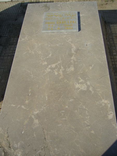 Tombstone of SARETZKI André