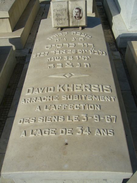 Grafsteen van KHERSIS David