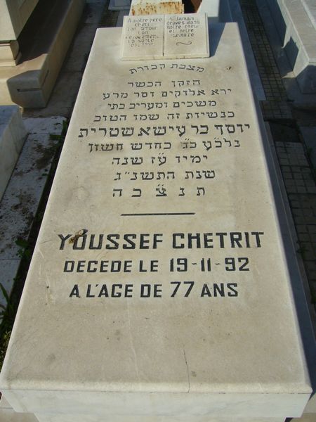 Grafsteen van CHETRIT Youssef