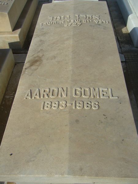 Stèle de GOMEL Aaron