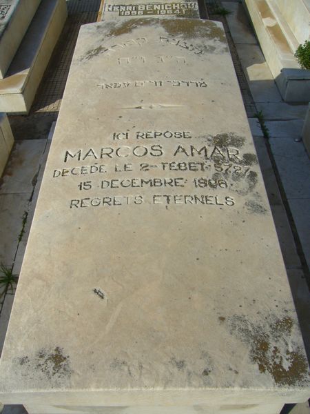 AMAR Marcos 的墓碑
