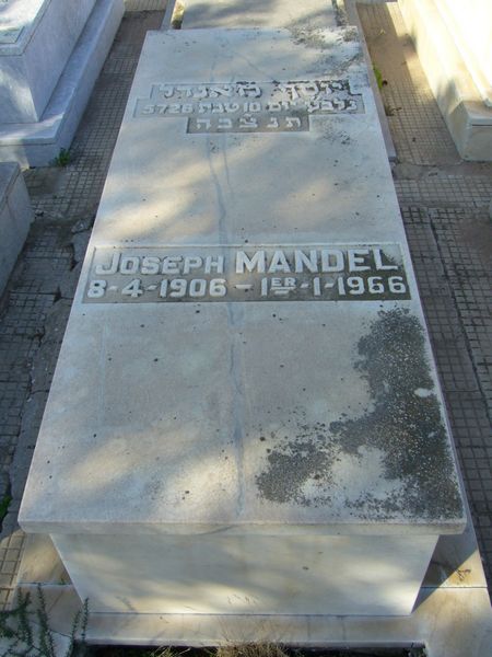 מצבת MANDEL Joseph