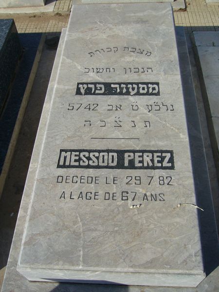Grafsteen van PEREZ Messod