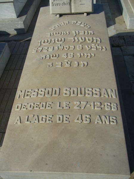Надгробие SOUSSANA Messod
