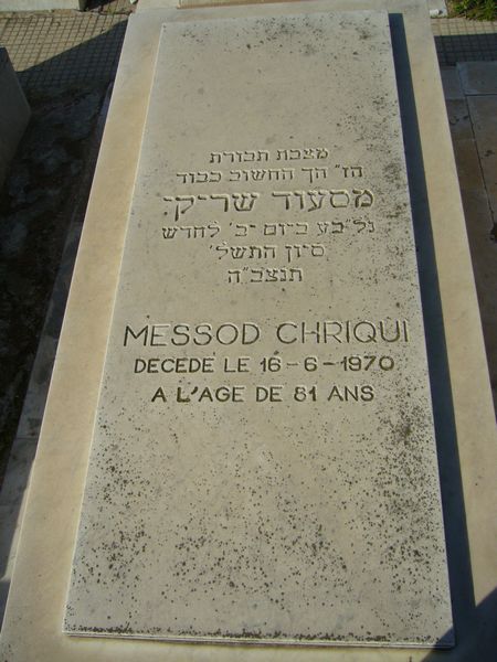 מַצֵּבה פון CHRIQUI Messod