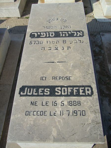מַצֵּבה פון SOFFER Jules