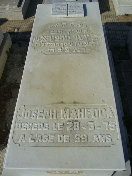 מצבת MAHFODA Joseph