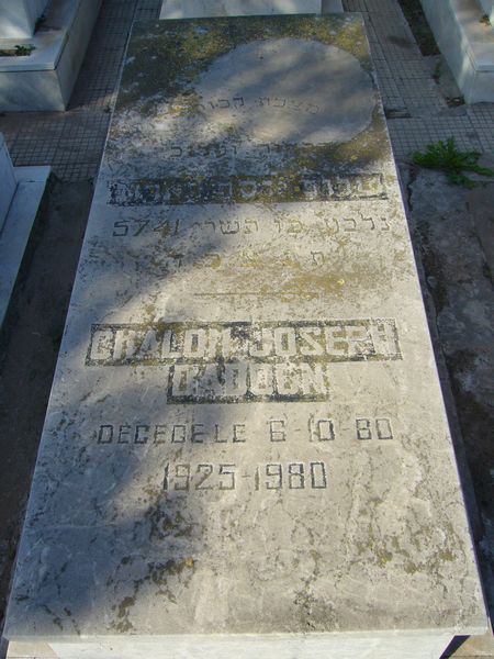 Grafsteen van DADOUN Chalom Joseph