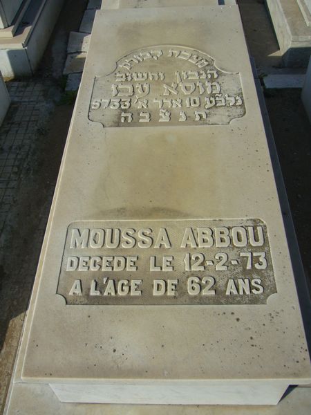 ABBOU Moussa 的墓碑