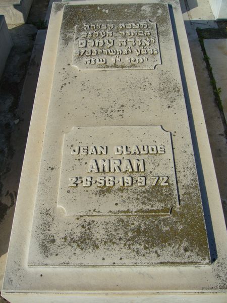 AMRAM Jean Claude Judah 的墓碑