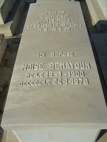 מצבת BENAYOUN Moise