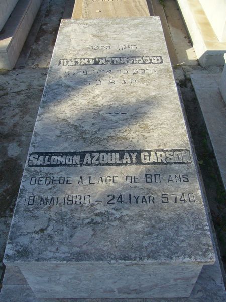 מַצֵּבה פון AZOULAY GARSON Salomon