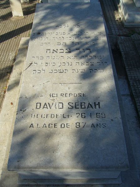 מַצֵּבה פון SEBAH David