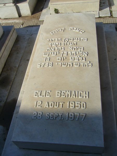BENAICH Elie 的墓碑