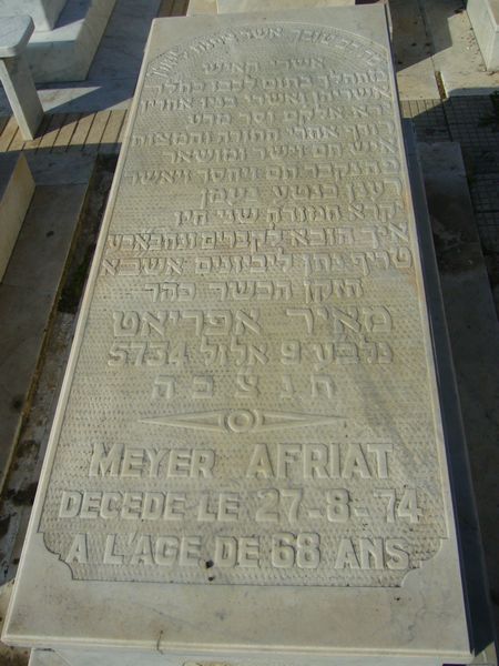 Tombstone of AFRIAT Meyer