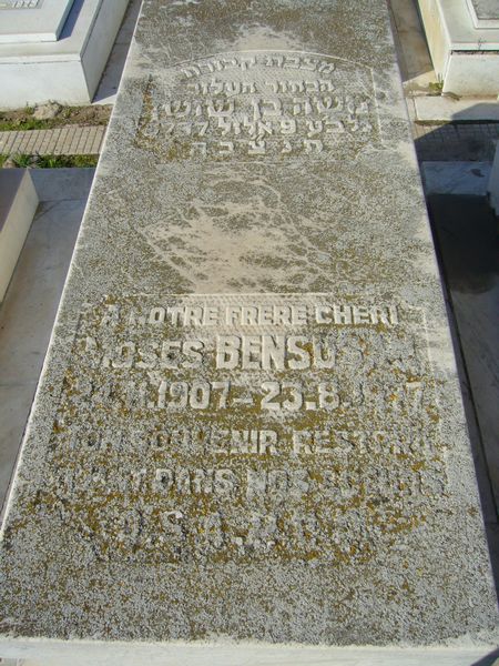 Grabstein von BENSUSAN Moses