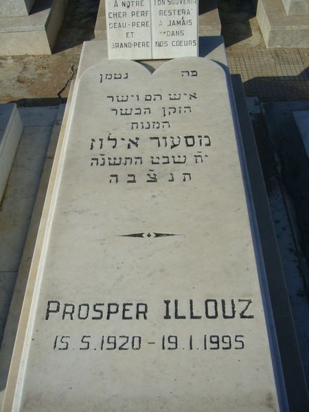 Stèle de ILLOUZ Prosper Messod