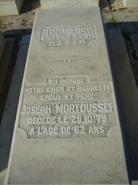 מצבת MORYOUSSEF Joseph