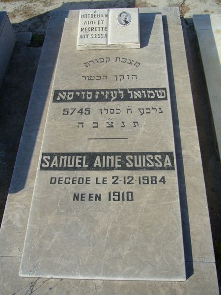 Tombstone of SUISSA Samuel Aime