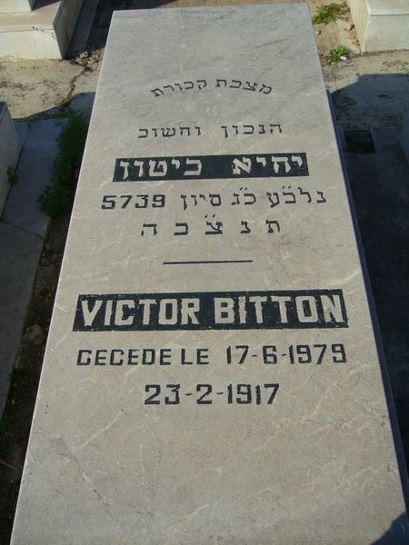 מצבת BITTON Victor