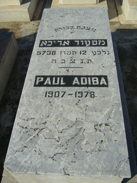 ADIBA Paul 的墓碑