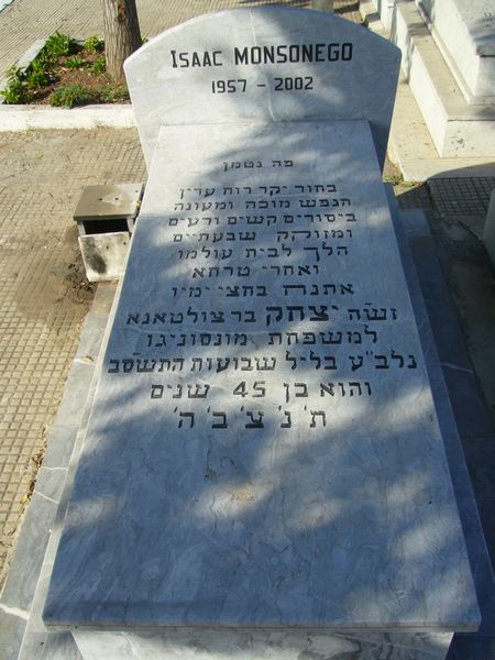 Tombstone of MONSONEGO Isaac