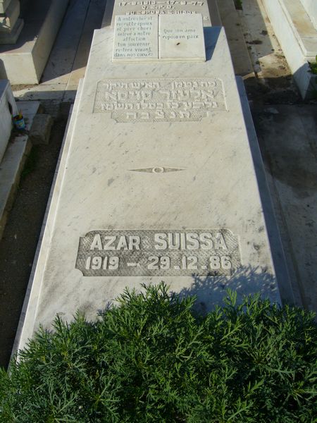 מצבת SUISSA Azar