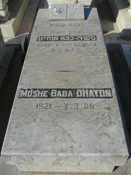 Stèle de OHAYON Moshe Baba