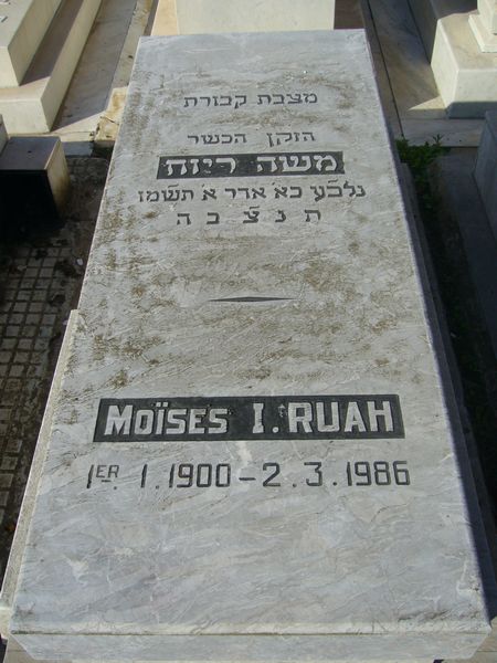 מַצֵּבה פון RUAH Moises I.