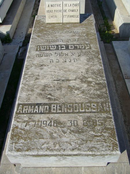 Grabstein von BENSOUSSAN Armand