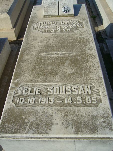 מַצֵּבה פון SOUSSAN Elie