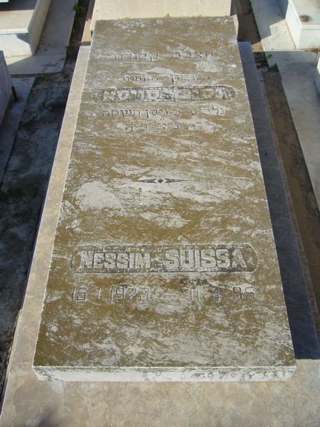 Tombstone of SUISSA Nessim