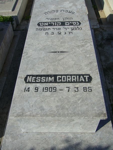 מַצֵּבה פון CORRIAT Nessim