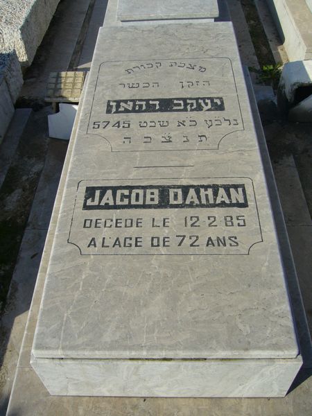 شاهدة قبر DAHAN Jacob