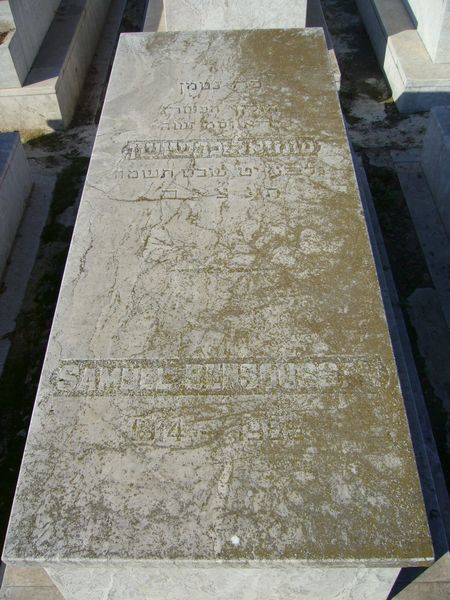BENSOUSSAN Samuel का स्मारक