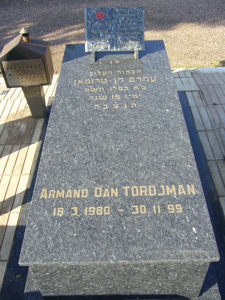 מצבת TORDJMAN Armand Dan
