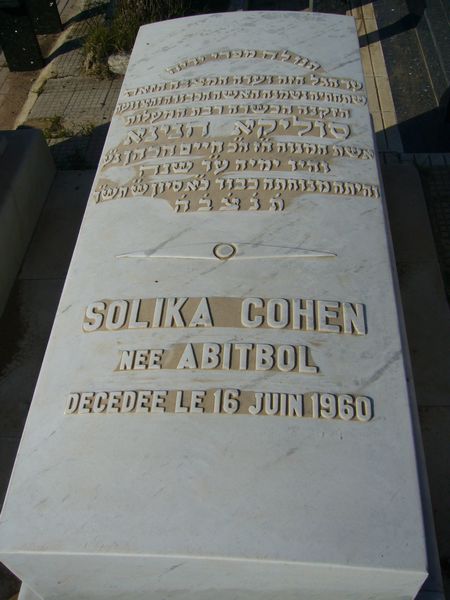 מַצֵּבה פון COHEN Solika