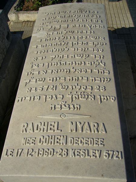 Tombstone of MYARA Rachel