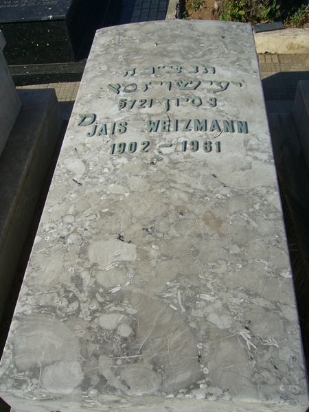 מַצֵּבה פון WEIZMAN Jais