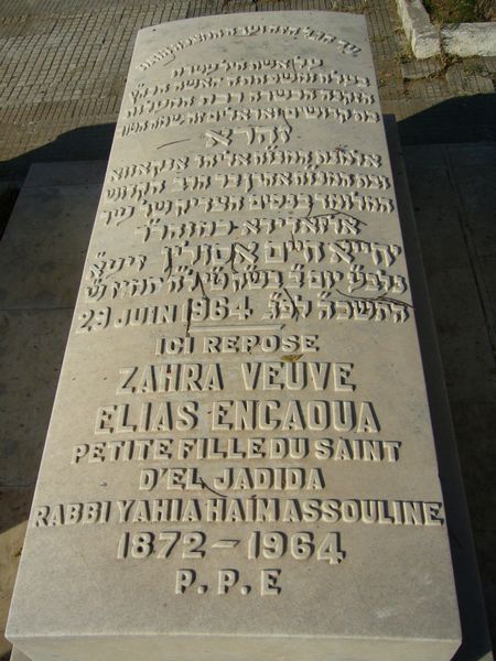 Stèle de ENCAOUA Zahra