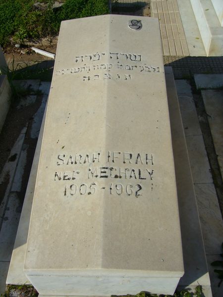 Tombstone of IFRAH Sarah