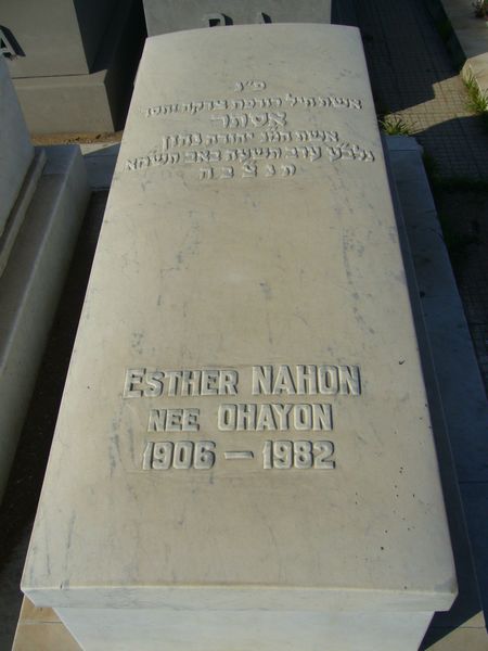 Stèle de NAHON Esther
