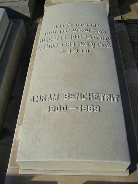 Grabstein von BENCHETRIT Amram