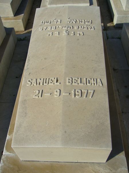 מצבת BELICHA Samuel
