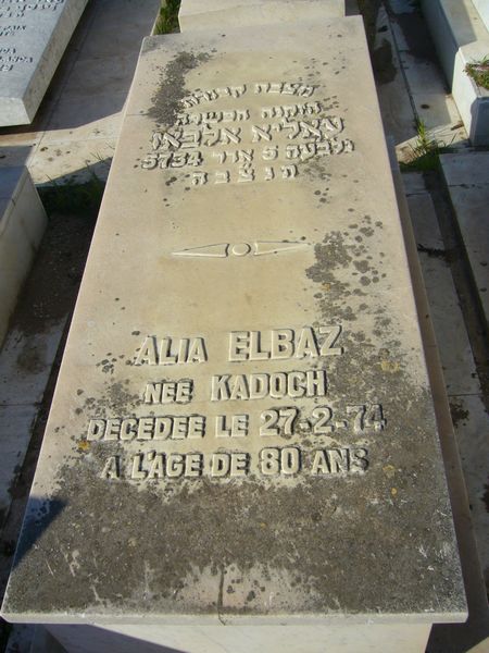 Grafsteen van ELBAZ Alia