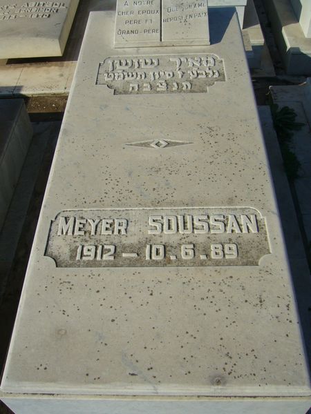 מַצֵּבה פון SOUSSAN Meyer Michel