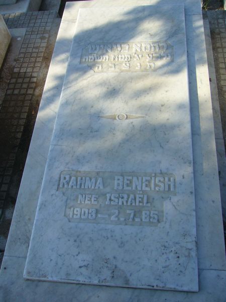 Grabstein von BENEISH Rahma