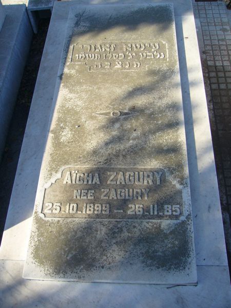 Надгробие ZAGURY Aicha