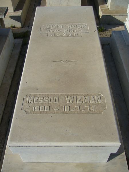 מַצֵּבה פון WIZMAN Messod