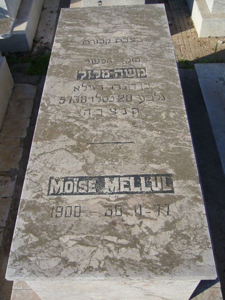MELLUL Moise 的墓碑